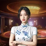 网页版体验
