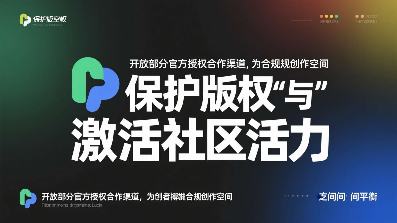 主题画面